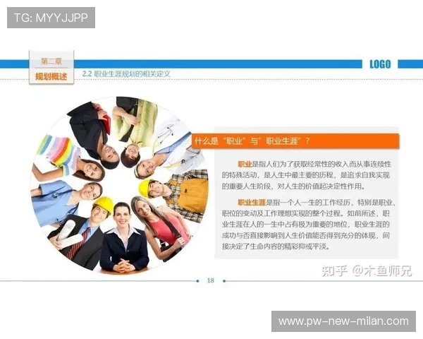 联盟推行青年球员职业规划服务提升生涯管理